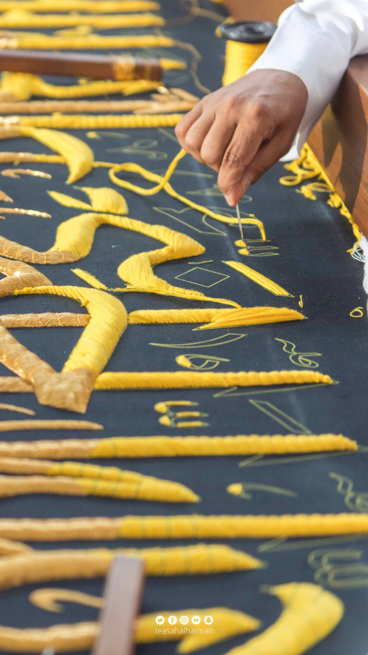 به&zwnj;رگی نوێی كه&zwnj;عبه&zwnj;